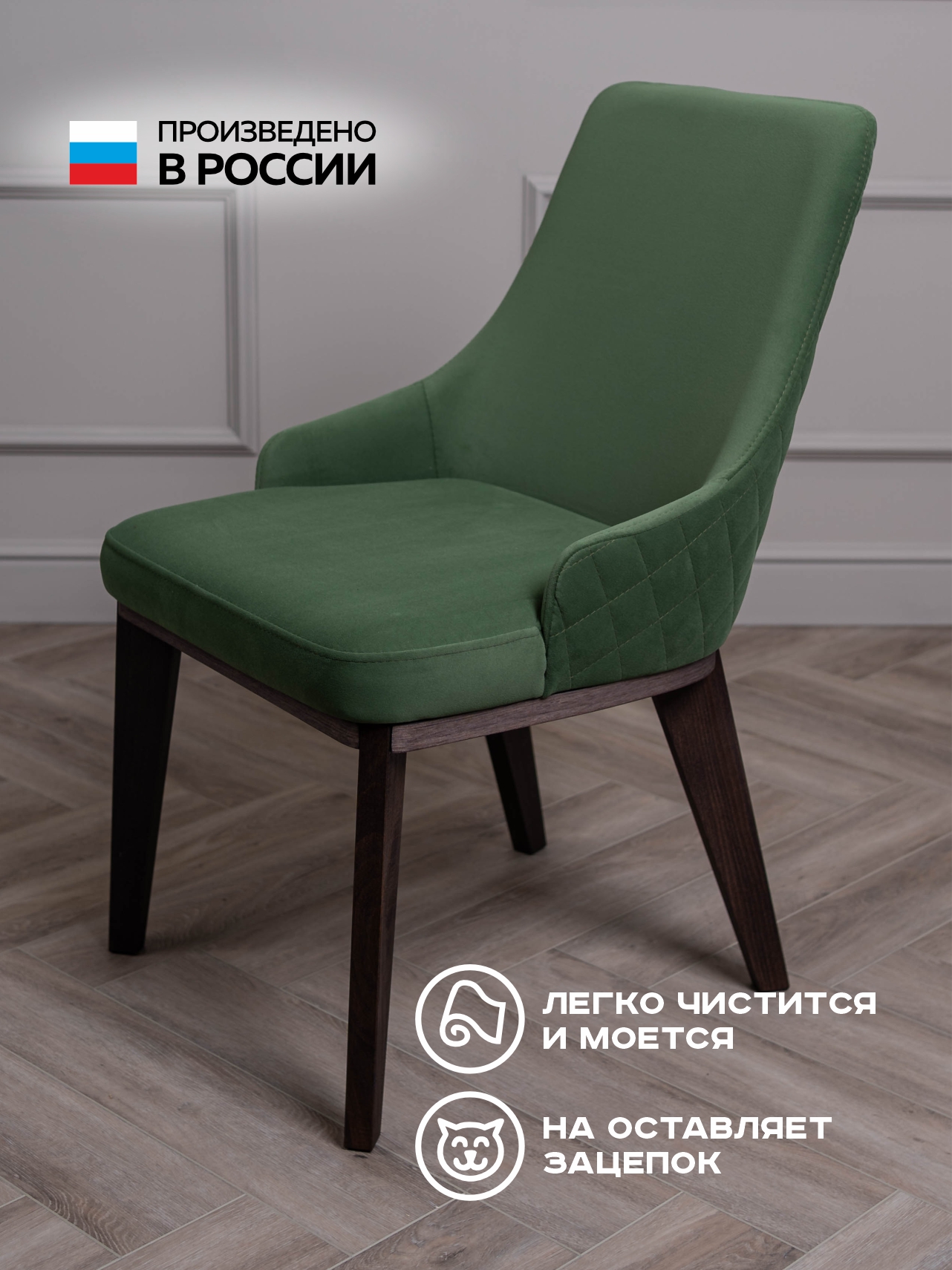 Лакшери на деревянных ножках / Оливковый