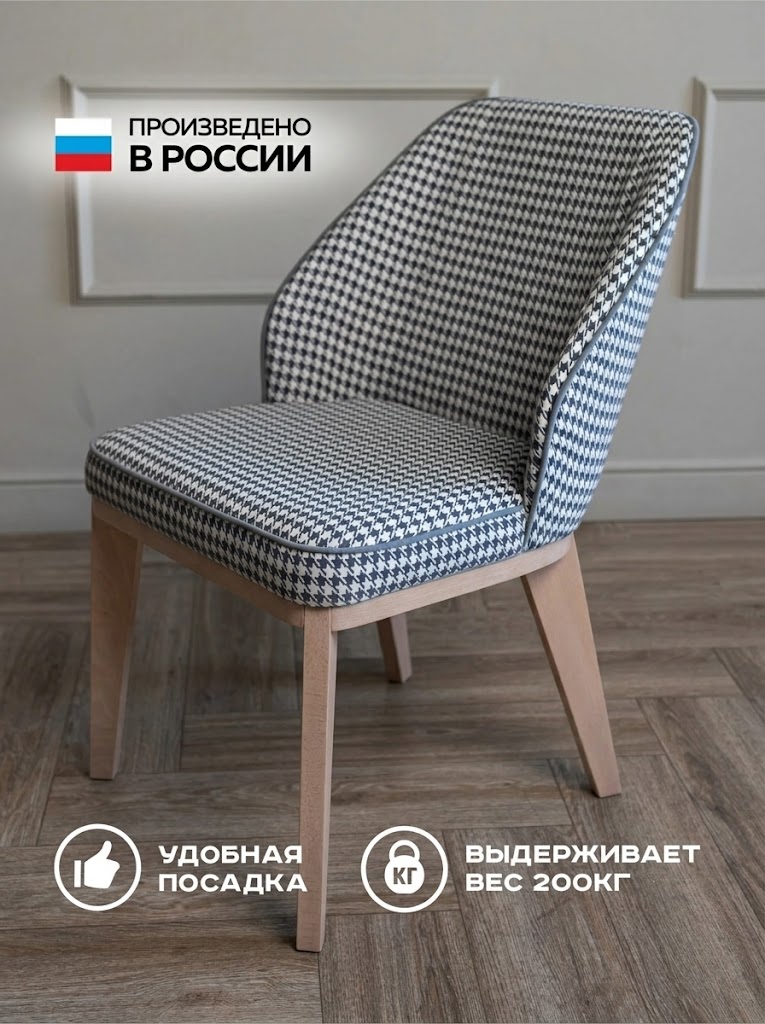Филберт на деревянных светлых ножках / Шанель